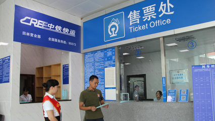 田林縣高鐵無軌站票務服務實現成網運營，助力區域交通一體化