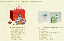 端午粽情禮盒與都市票務服務 節慶美食與便捷購票的完美結合